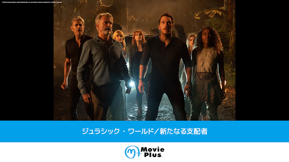 夏休み!メガヒット映画大特集