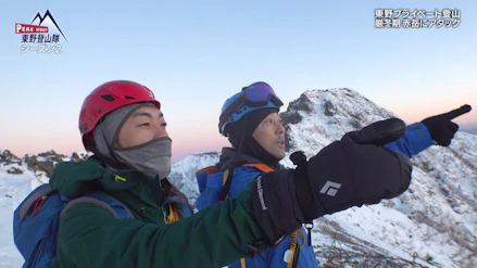 PEAK HUNT 東野登山隊 シーズン2