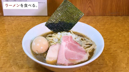 ラーメンを食べる。