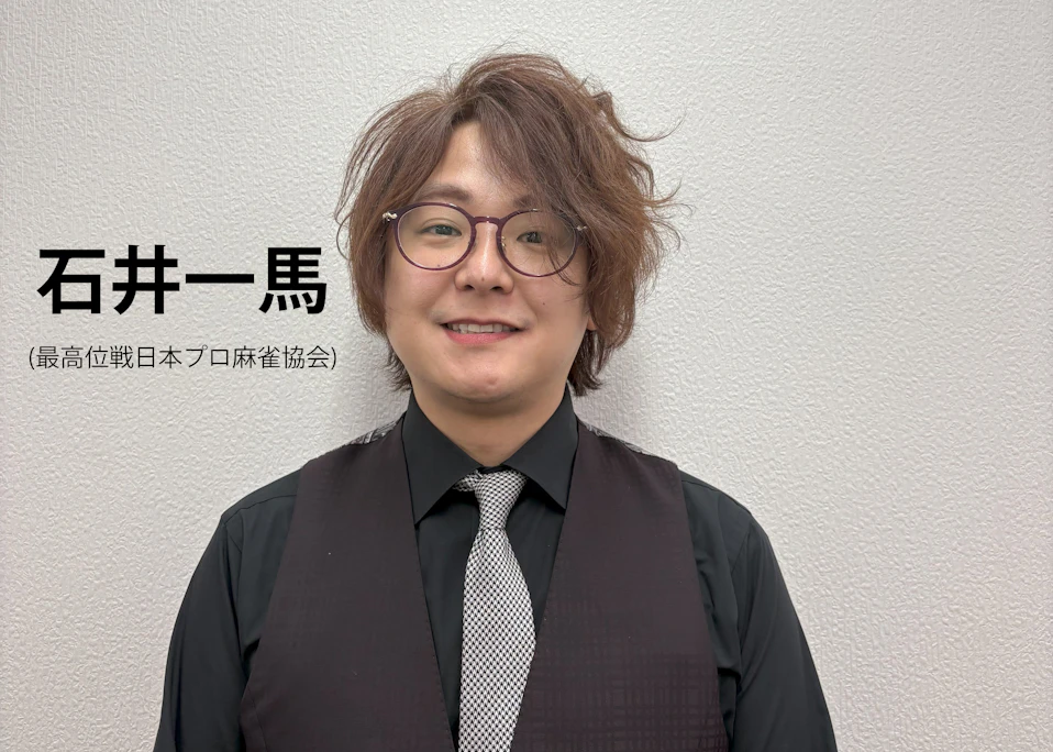 [画像]石井一馬