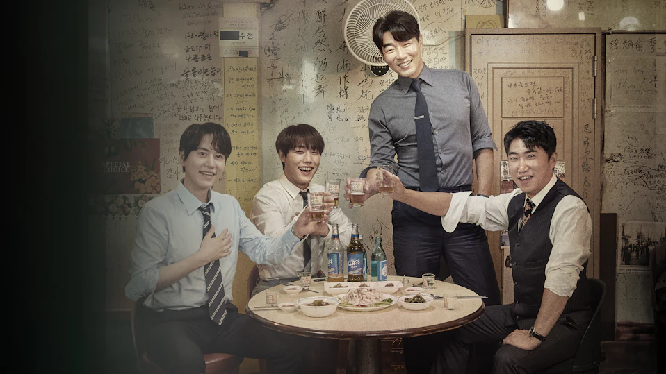 飲むやつら~韓国最強おつまみグルメ~