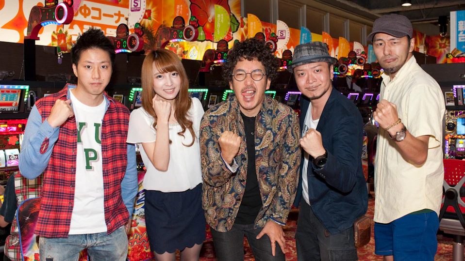 全開!パチスロリーグ
