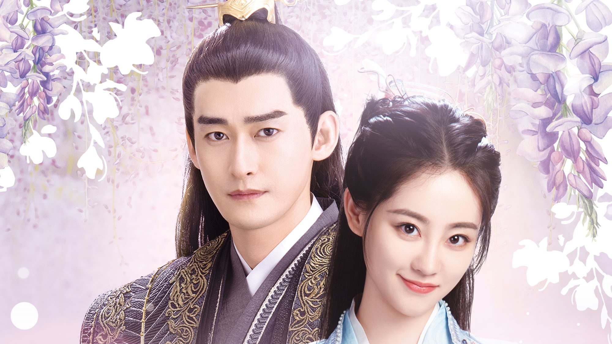 北月（ほくげつ）と紫晴（しせい）～流光に舞う偽りの王妃