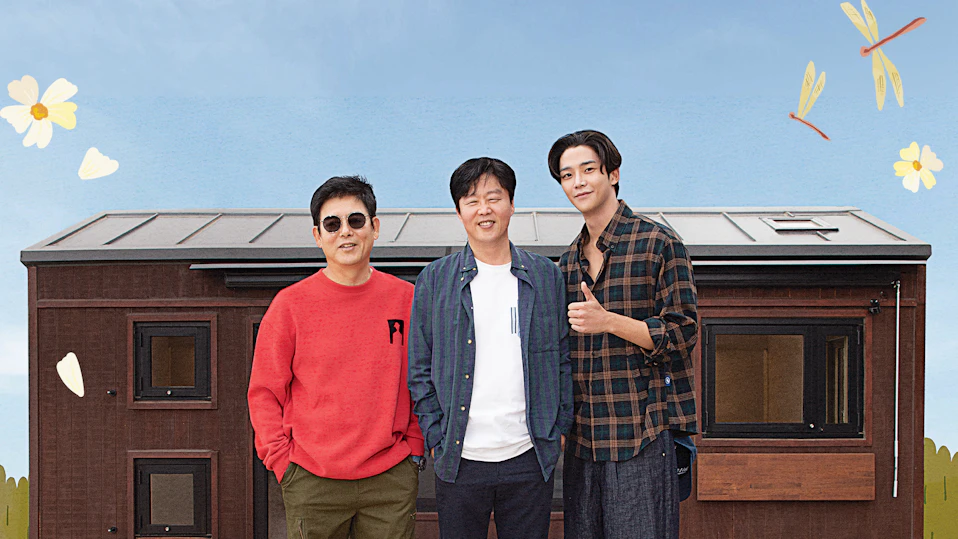 車輪のついた家4