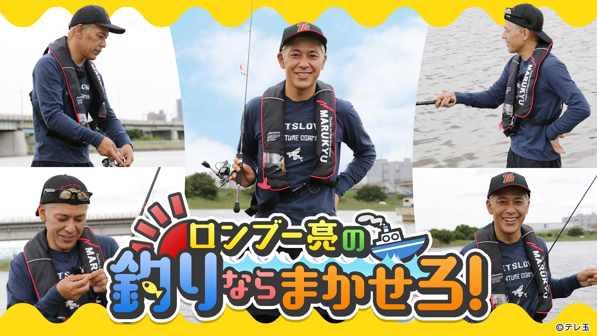ヒロシのぼっちキャンプ Season3 | ワーナーブラザース