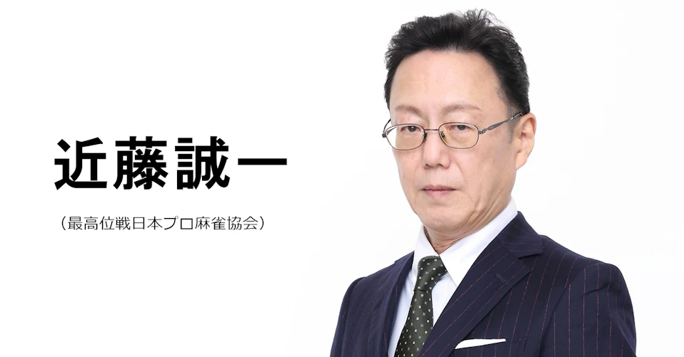 モンド麻雀プロリーグ25/26 第19回名人戦 | ワーナーブラザース
