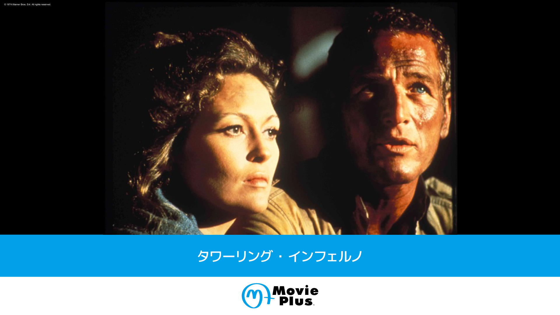 クリント・イーストウッド　ピンク・キャデラック　VHS　吹替版 クリント・イーストウッド ピンク・キャデラック VHS 吹替版
