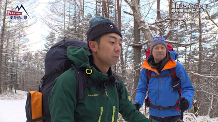 PEAK HUNT 東野登山隊 シーズン2