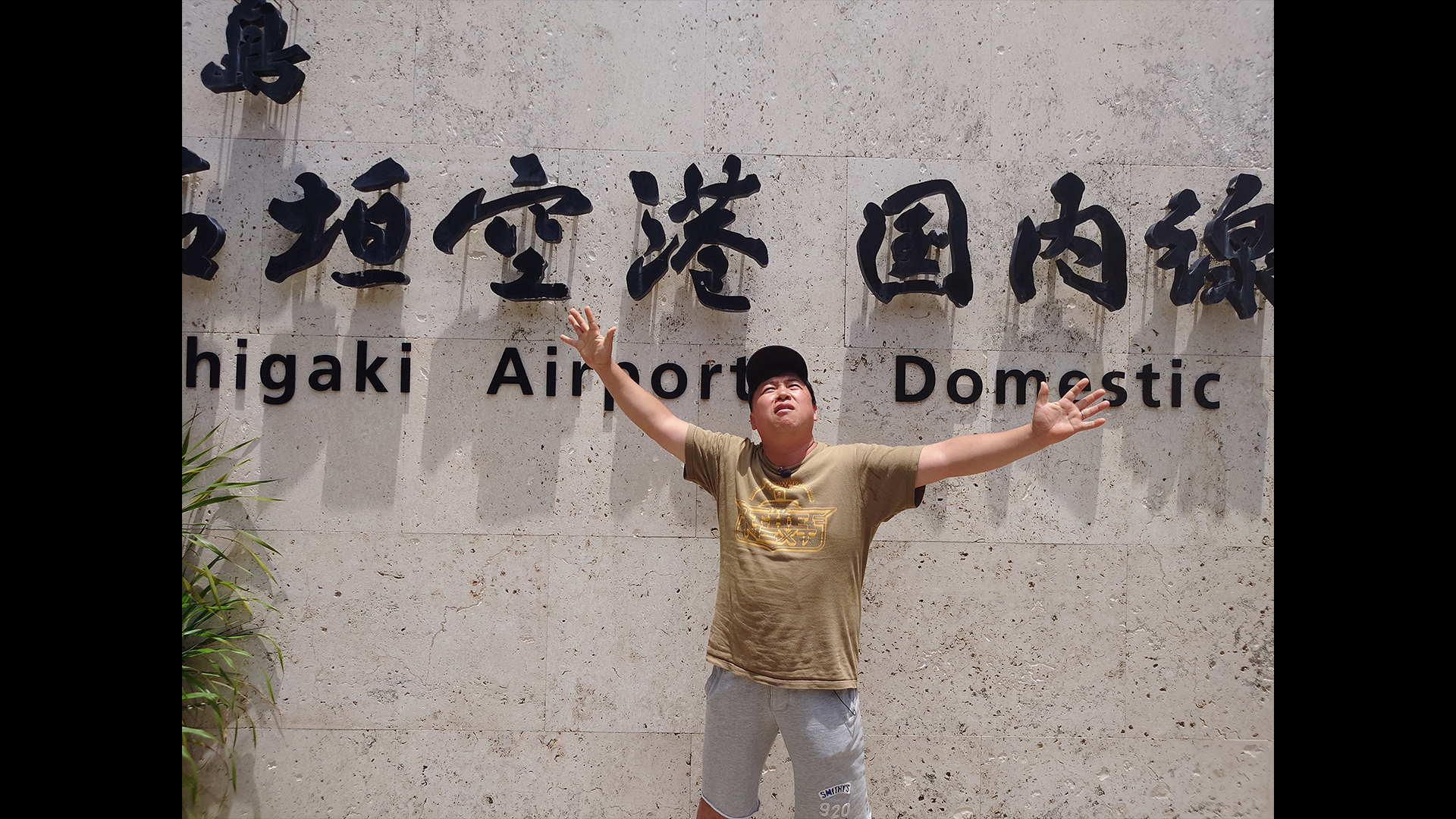 スーちゃん 素敵な場所 碧の過ごし方 | 小豆島 全室オーシャンビューの宿｜サップ体験も人気