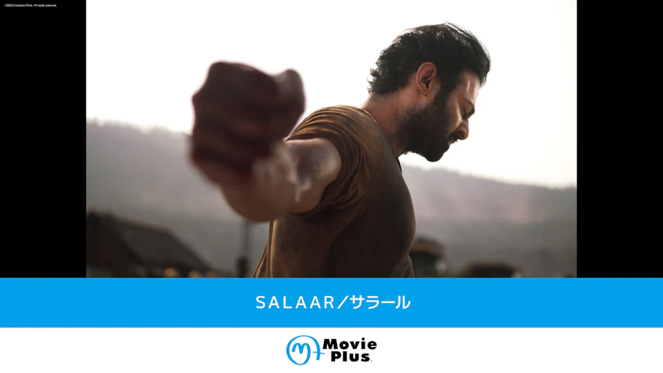 ＳＡＬＡＡＲ／サラール
