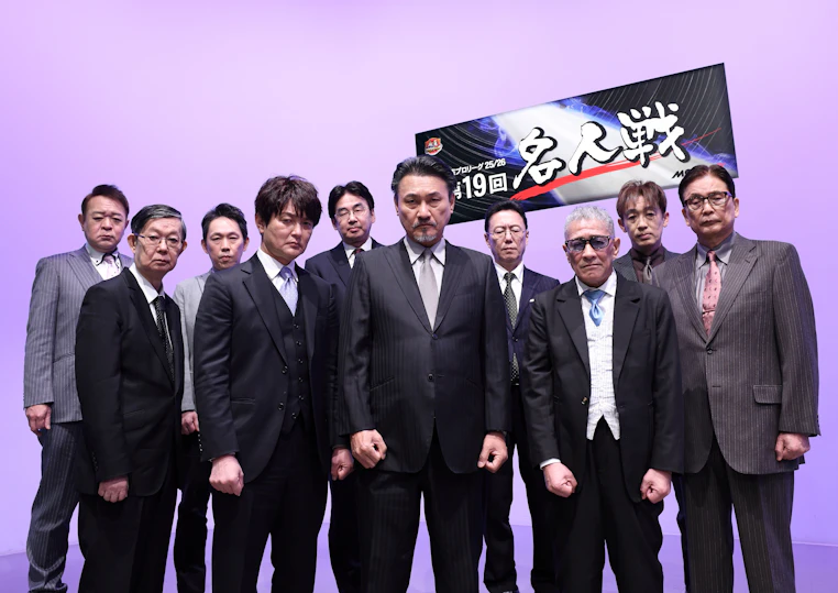 モンド麻雀プロリーグ25/26 第19回名人戦