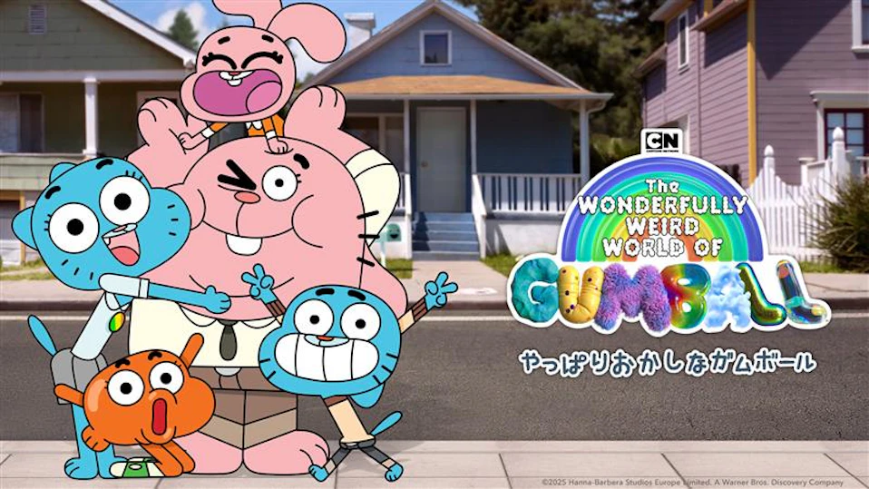 いっきにガムボール