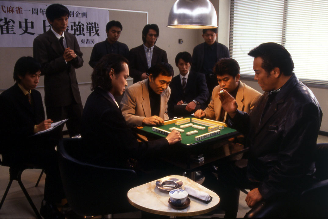 真・雀鬼9 頂上決戦！裏プロvs表プロ | ワーナーブラザース