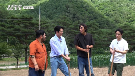 コンコンパッパッ～今日から芸農人！～