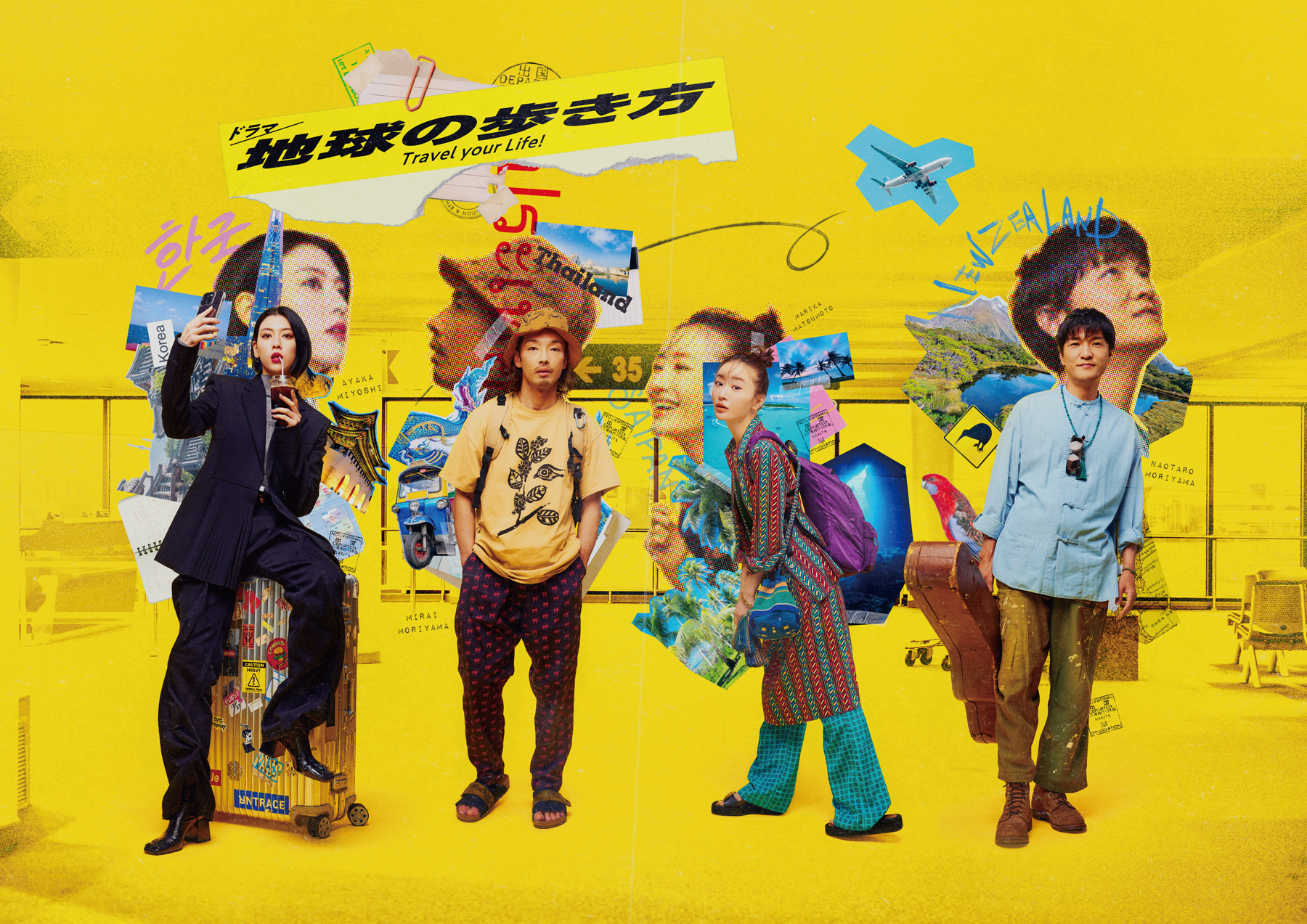 旅するMan　ポスター　B3W 昭和43年（1968年）〜47年（1972年）頃の小田急電鉄のポスターです