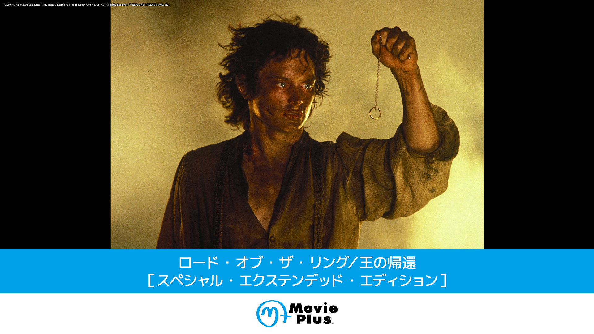 ロード・オブ・ザ・リング/王の帰還 スペシャル・エクステ ンデッド・エディション(初回限定生産/4枚組) [DVD] lok26k6 Amazon.co.jp: ロード・オブ・ザ・リング/王の帰還 スペシャル