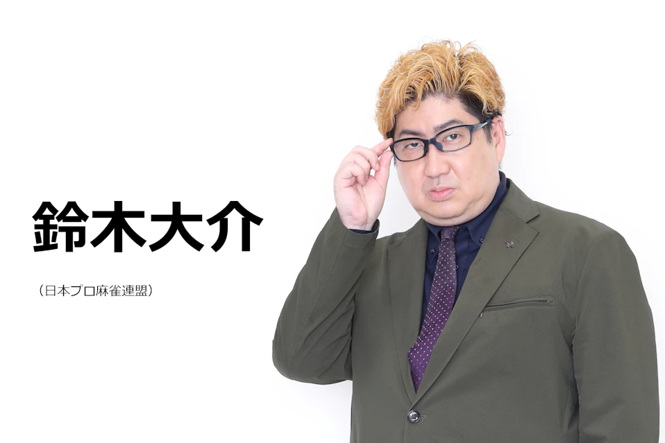[画像]鈴木大介