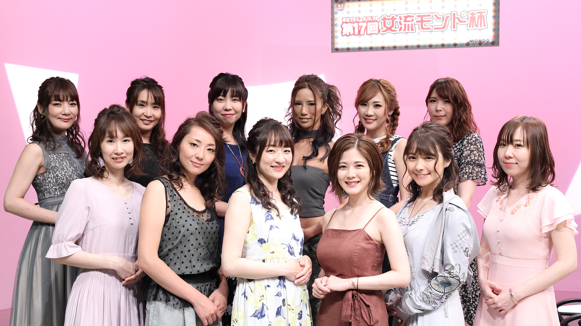 モンド麻雀プロリーグ19/20 第17回女流モンド杯 | ワーナーブラザース