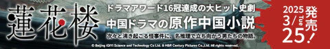 VOILIER Books ヴォワリエブックス