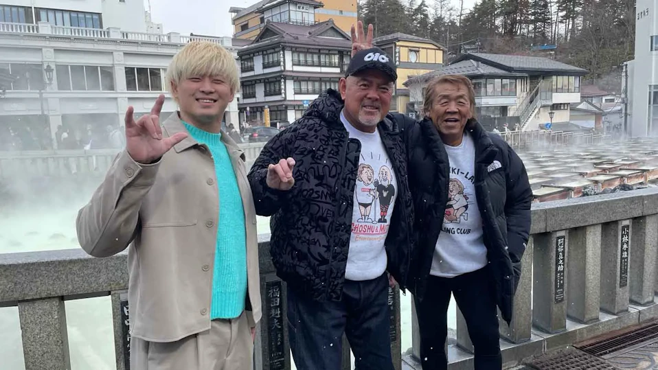『プロレス温泉』