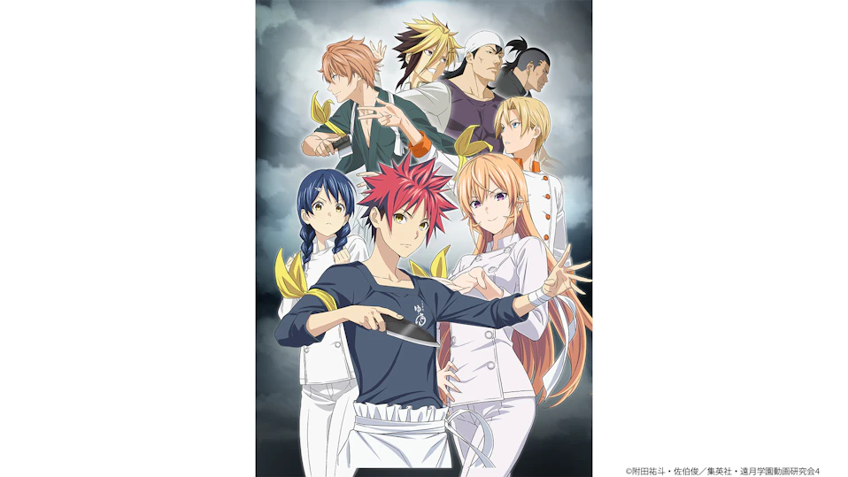 食戟のソーマ 神ノ皿