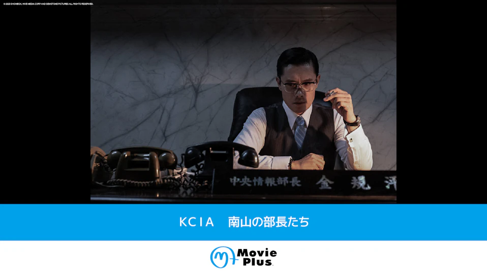 ＫＣＩＡ　南山の部長たち