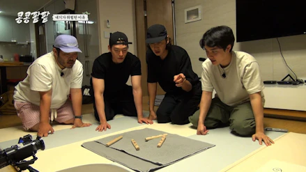 コンコンパッパッ～今日から芸農人！～