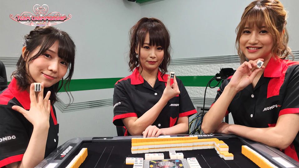 麻雀 BATTLE ROYAL チーム・チャンピオンシップ 2020
