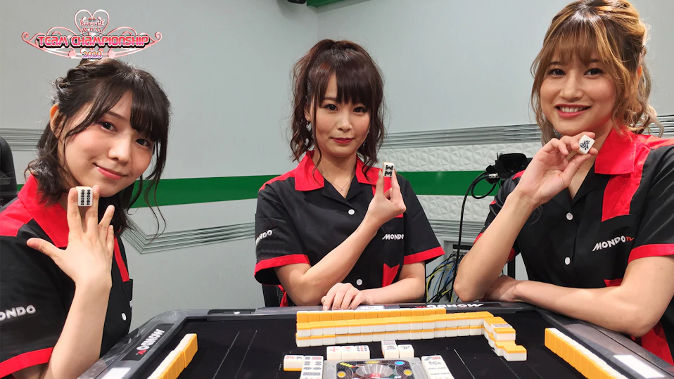 麻雀 BATTLE ROYAL チーム・チャンピオンシップ 2020