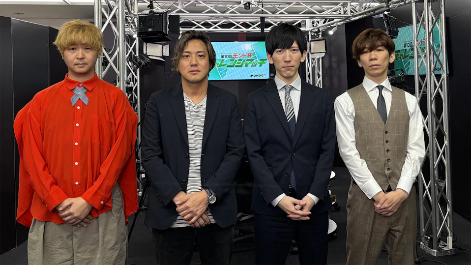 第10回モンド杯チャレンジマッチ_A卓