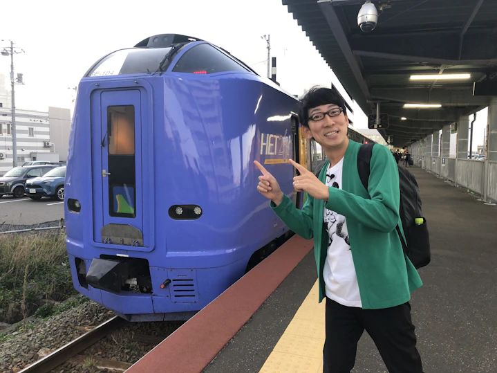 鉄道ひとり旅～乗ってみよう降りてみよう～＜完全版＞ 