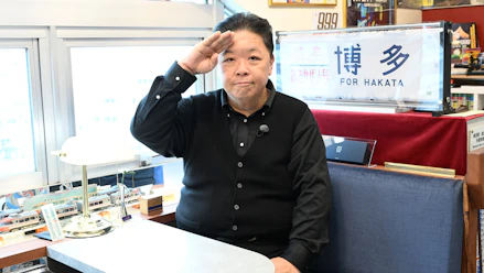 伊集院光の偏愛博物館
