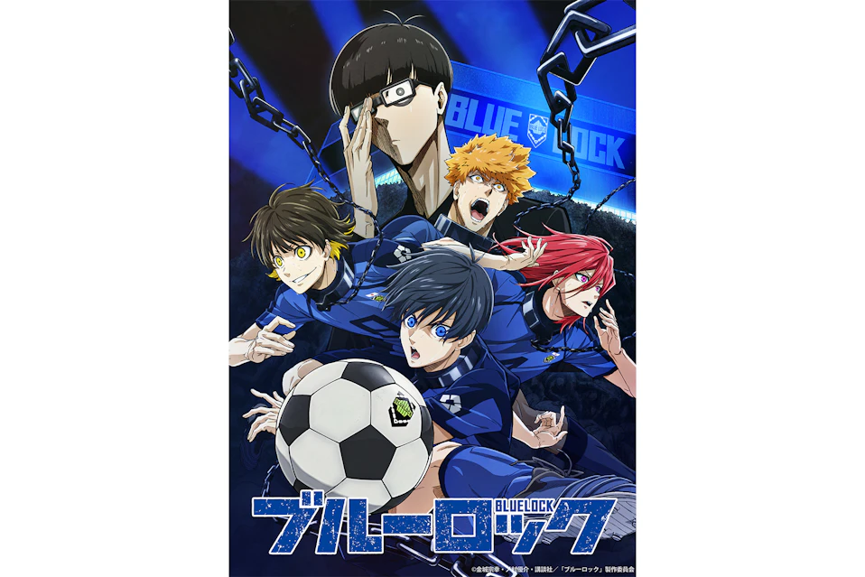 ブルーロック