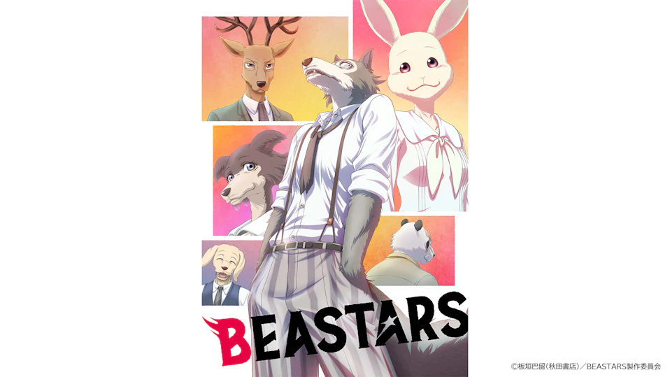 BEASTARS