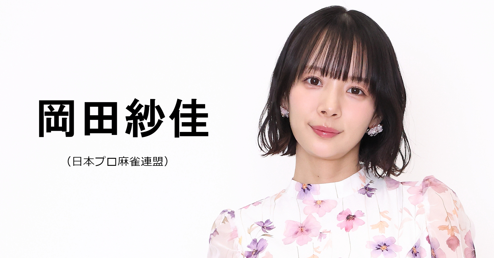 麻雀プロリーグ 2018女流モンド新人戦 [DVD] Amazon.co.jp: 麻雀プロリーグ 2018女流モンド新人戦 [DVD] : 麻雀