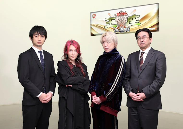 モンド麻雀プロリーグ25/26 第21回モンド王座決定戦