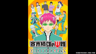 おくびょうなカーレッジくん（リマスター版） | ワーナー