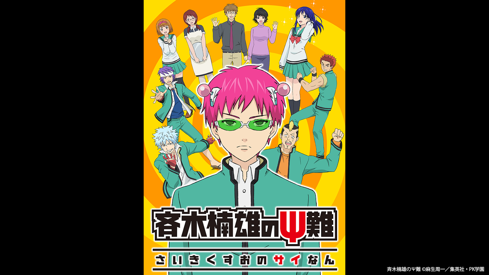 メインビジュアル①.png?w=1600