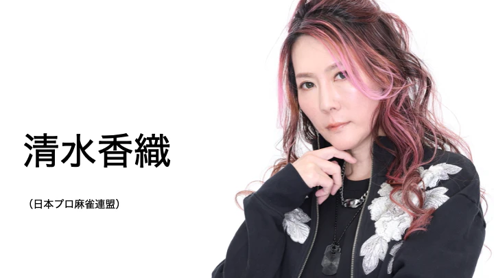 【画像】清水香織
