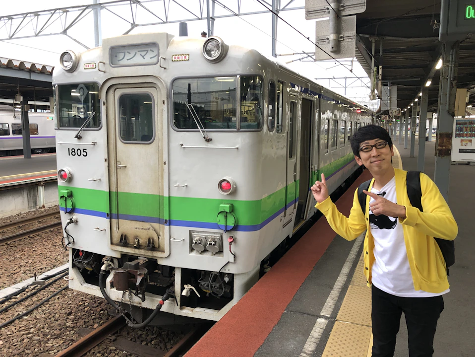 鉄道ひとり旅～乗ってみよう降りてみよう～