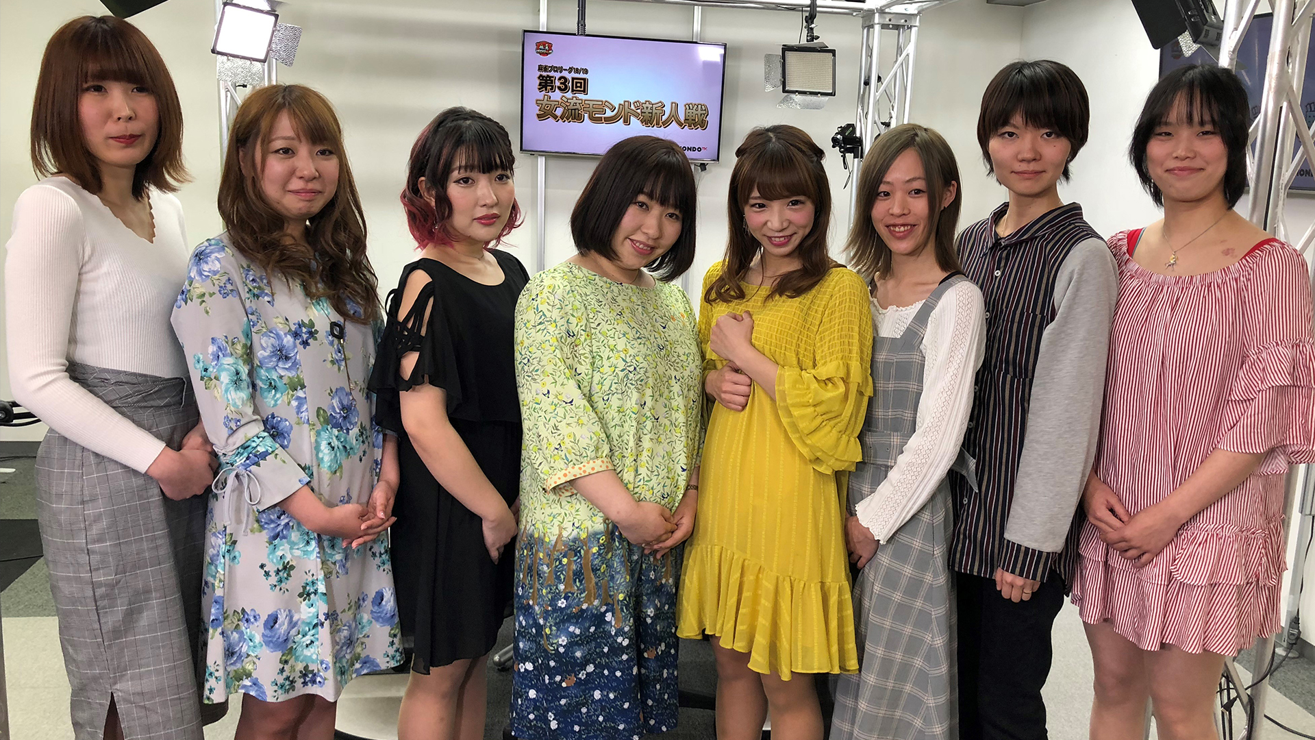 モンド麻雀プロリーグ18/19 第3回女流モンド新人戦 | ワーナー