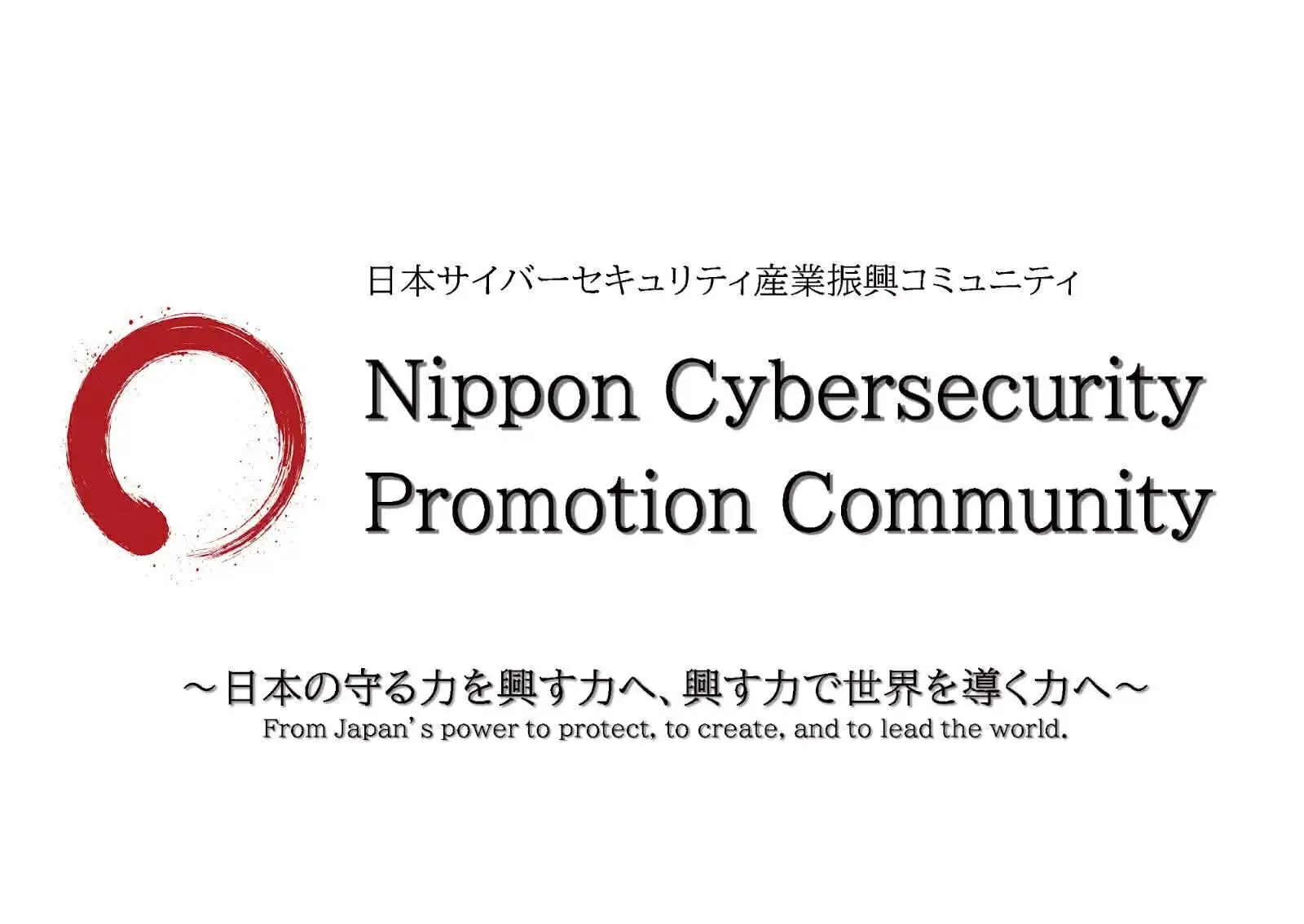 日本サイバーセキュリティ産業振興コミュニティ（NCPC）において、furehako®が国産セキュリティ製品の「日本度」で5項目すべて満点を獲得