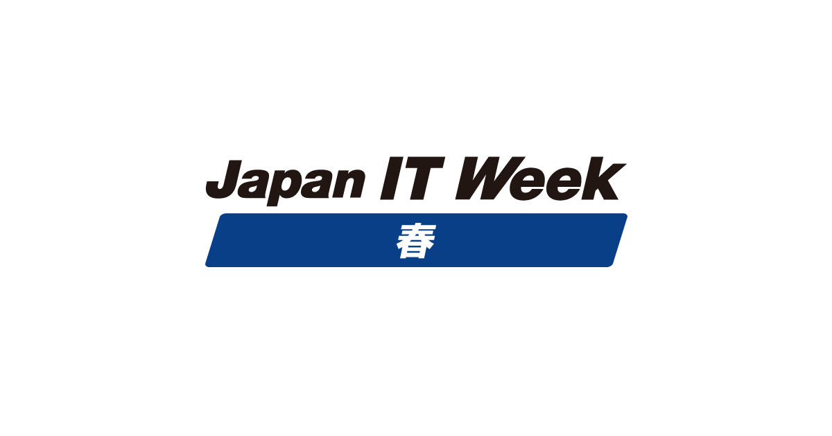 【PC60台超のノード展示】web3.0の秘密分散ストレージ「furehako®」（フレハコ）、 4月24日(水)～4月26日(金)に東京ビッグサイトで開催される 「Japan IT Week【春】」に出展決定