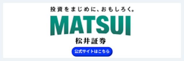 バナー