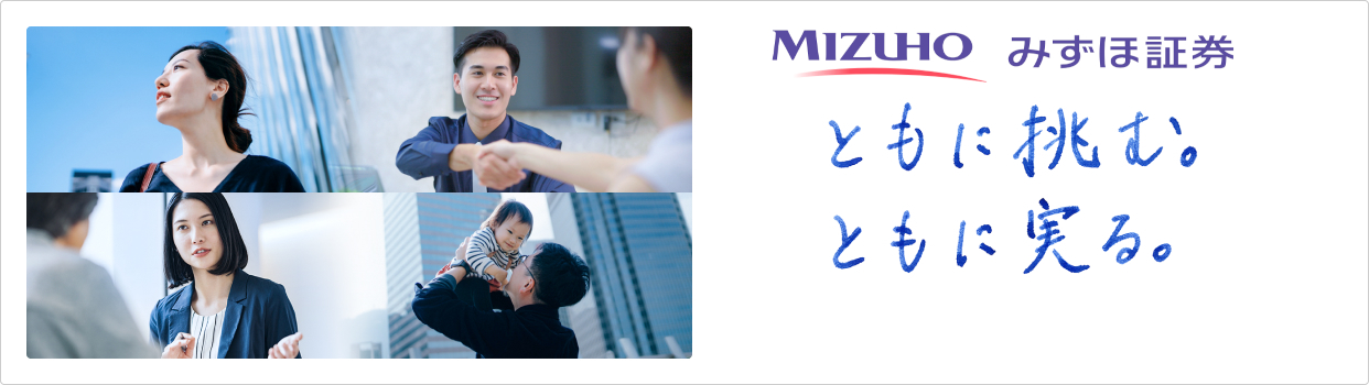 みずほ証券口コミ・評判