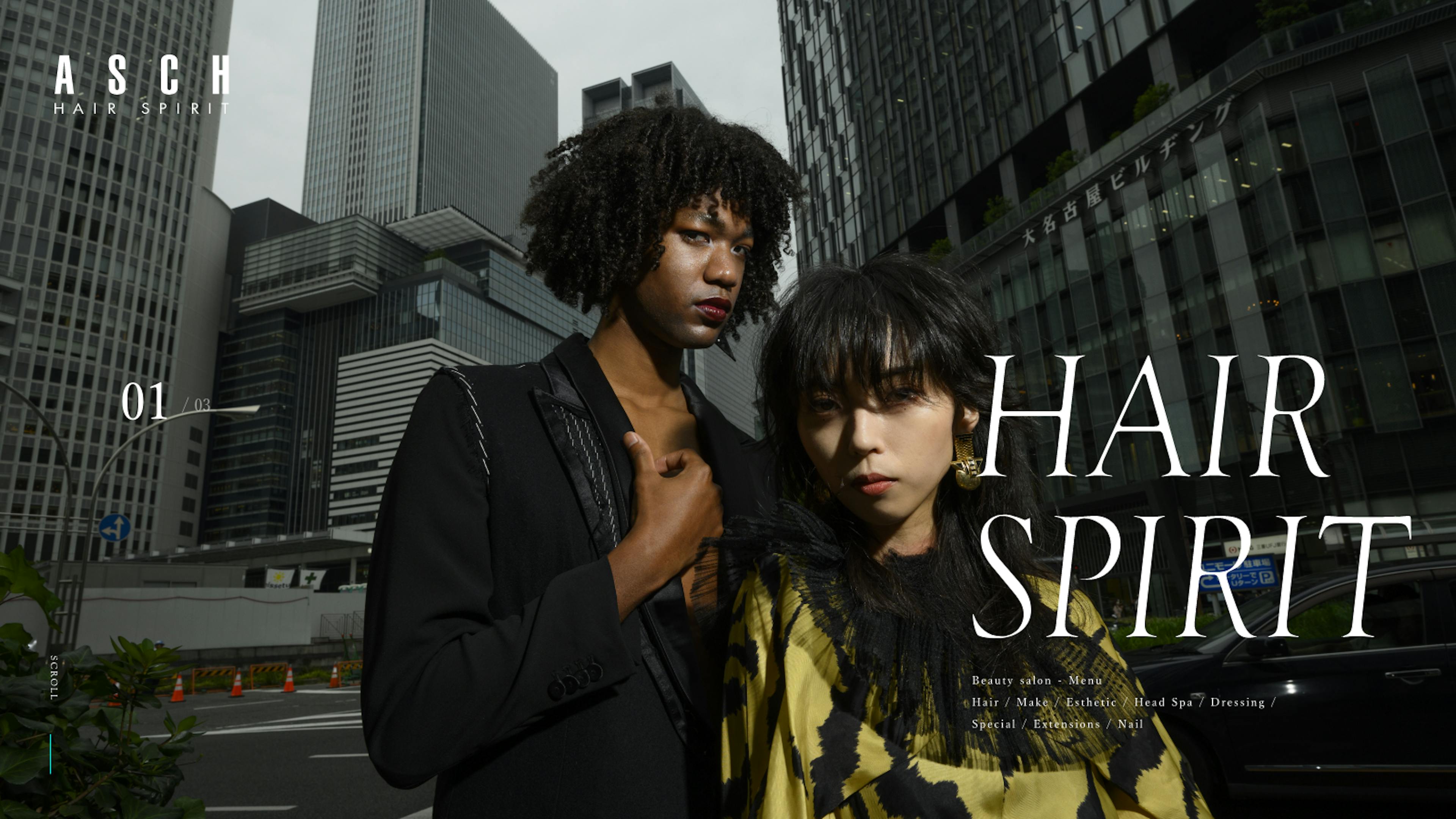 ASCH HAIR SPIRITさま／企業・採用Webサイト