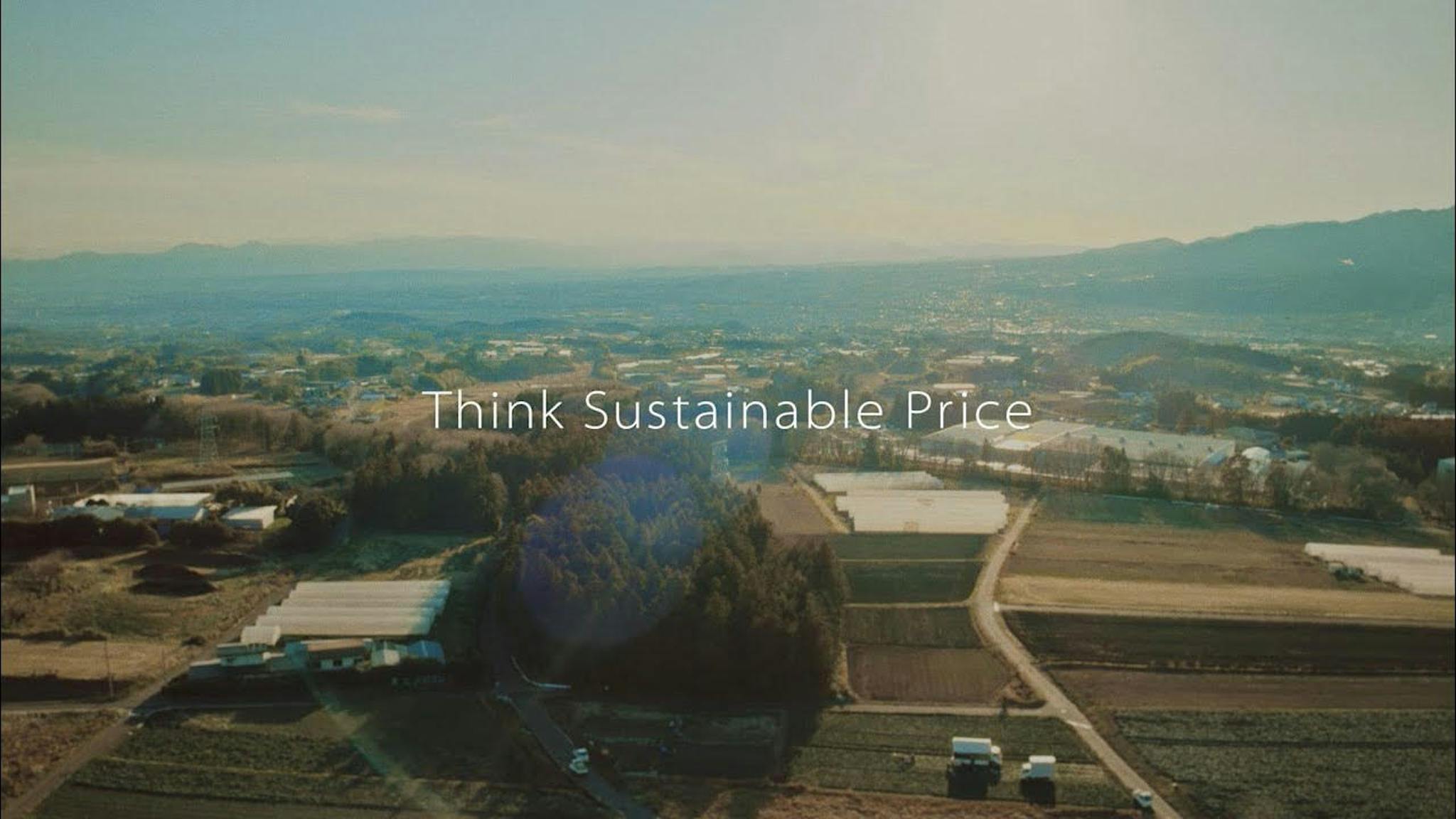 全国農業協同組合連合会(JA全農)
Think Sustainable Price