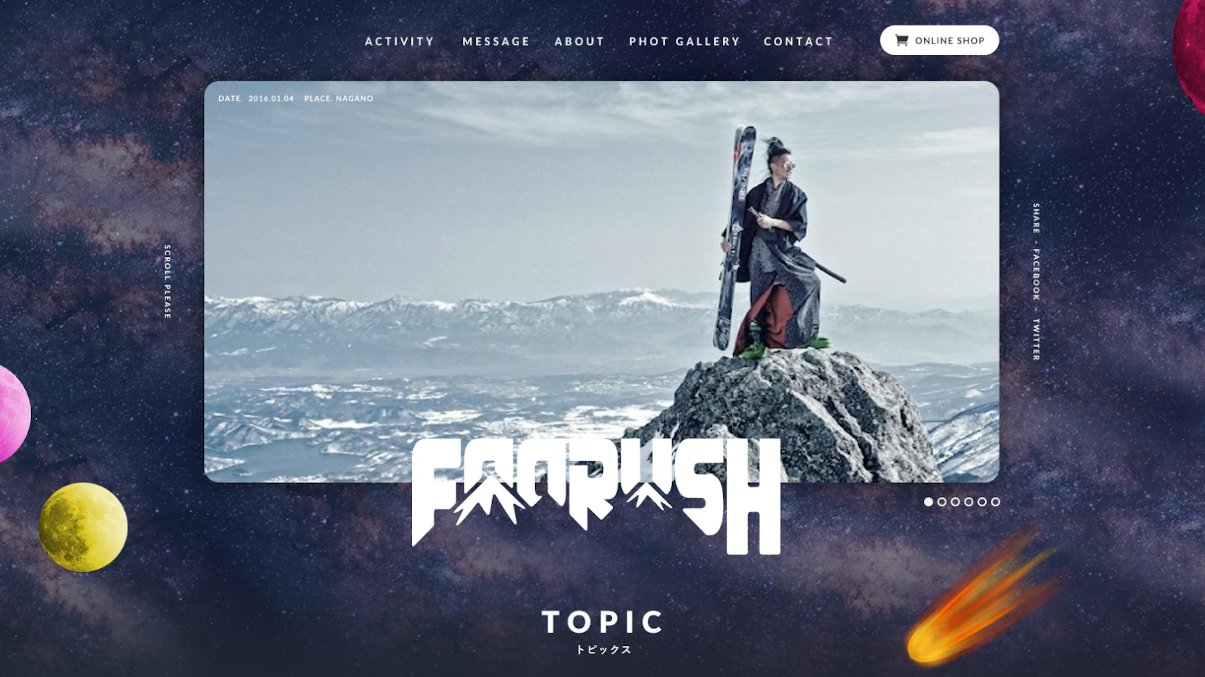 FOORUSHさま／サービスWebサイト