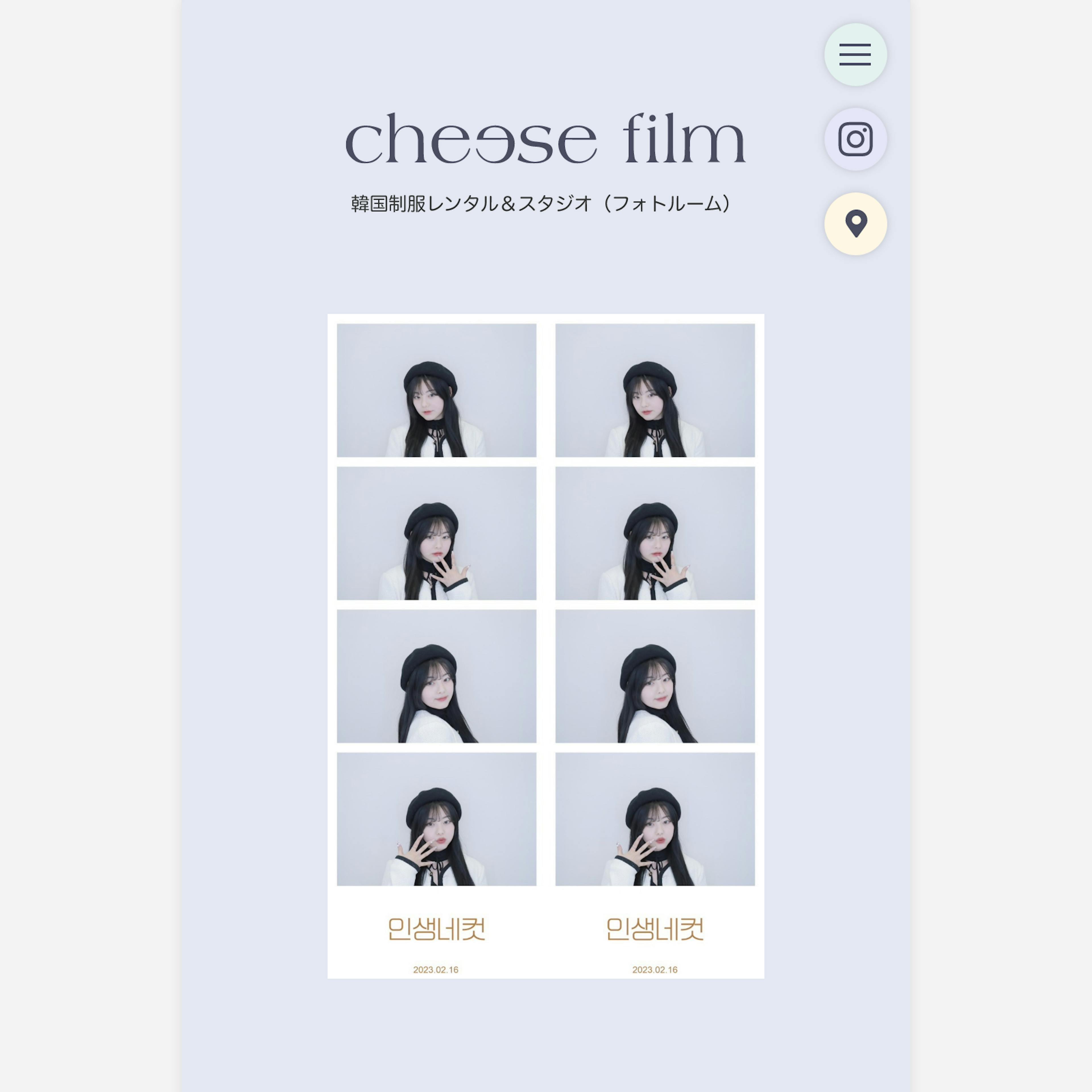 cheese film／Webサイト・SNS運用