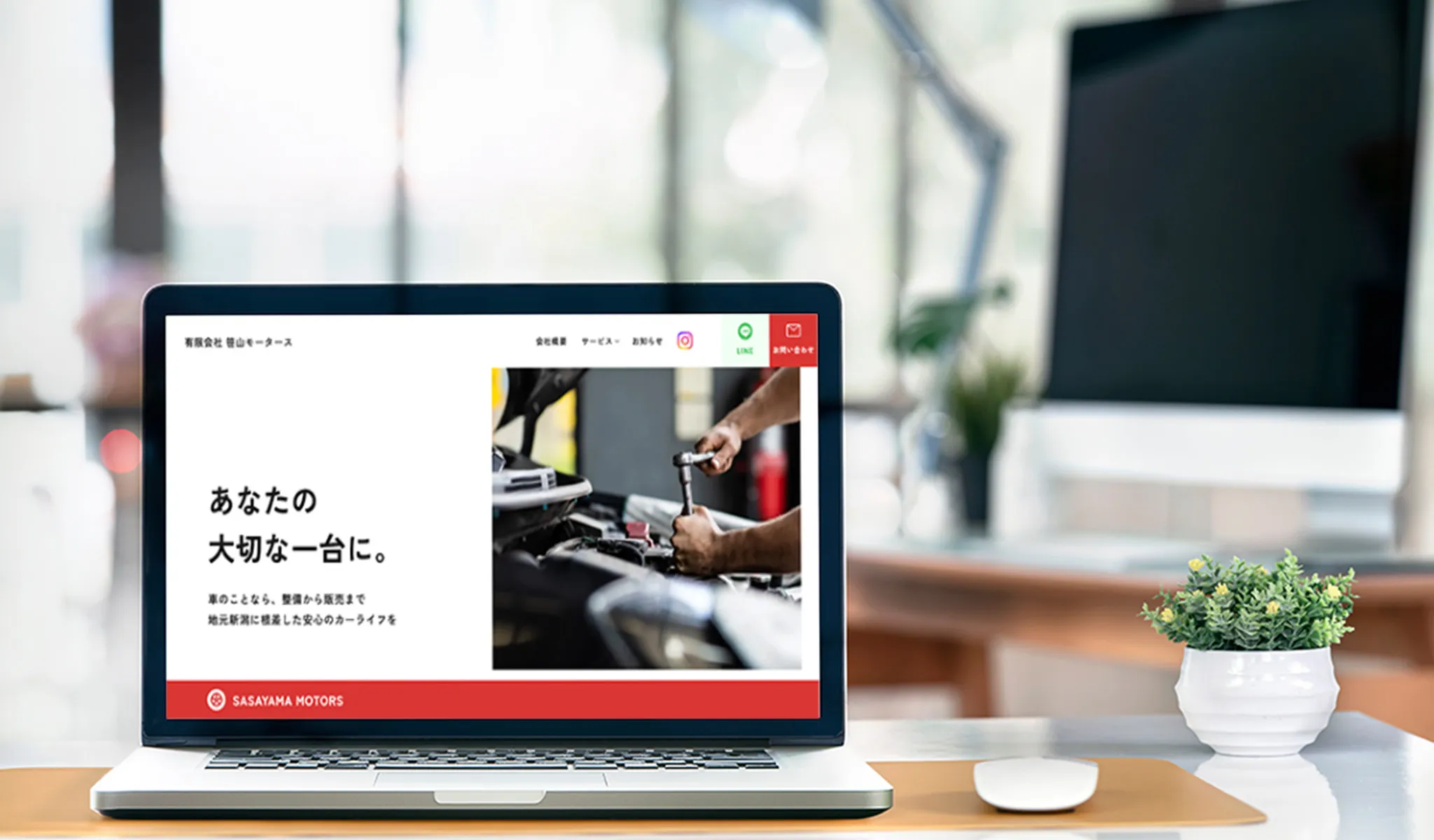 有限会社笹山モータース様